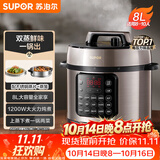 苏泊尔（SUPOR）电压力锅8L 智能大容量8-10人家用带蒸笼蒸煮炖焖 SY-80YC8001电饭煲高压锅