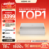 极米（XGIMI）M1 超短焦艺术投影仪 家用投影仪（卧室推荐 100英寸大屏 音画合一 防射眼 专属2年质保）国家补贴