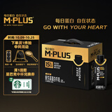 蒙牛M-PLUS每日蛋白全脂牛奶250ml*10盒 15g蛋白/盒 送礼礼盒