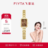 飞亚达（FIYTA）倾城系列东方美人苏绣款枫叶棕盘秋冬百搭复古手表女 节日礼物