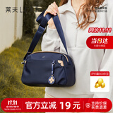 莱夫女士斜挎包时尚枕头包轻便百搭妈妈包休闲逛街单肩包生日礼物