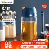 小熊（Bear）油壶厨房专用食品级 自动开合防漏不挂油油瓶油罐瓶酱油瓶调料瓶