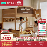 林氏家居上下床实木床高低床儿童床男女孩上下铺子母床1.35*1.9米LH064A1