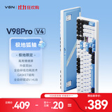 VGN V98Pro V3/V4 有线/蓝牙/无线三模客制化机械键盘99键 10000mAh电池gasket结构 电竞游戏办公 电竞推荐 V98Pro V4 极地狐轴 极地限定