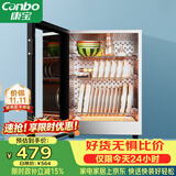 康宝（Canbo）消毒柜迷你 高温二星级 家用 小型 台式 碗筷婴儿奶瓶烘干收纳餐具 消毒碗柜【政府补贴】XDR60-BW