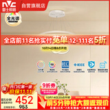 雷士（NVC）餐吊灯现代简约吧台灯北欧吊灯85瓦白色智能全光谱