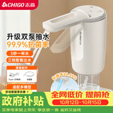 志高（CHIGO）抽水器桶装水 99.99抗菌 上水器电动 高续航双泵折叠双出水口D33
