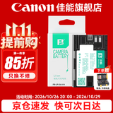 佳能（Canon） LP-E6NH原装电池 适用于R5 R6 R62 R7 R 5D4 5D3 6D2 90D 80D 70D 60D 7D 7D2锂电池 沣标LP-E6电池