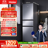 海尔「新国标一级能效风冷无霜」217L三门家用小户型电冰箱抗菌净味省电BCD-217WGHC3E9S9国家补贴
