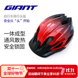 捷安特（GIANT）X7骑行头盔山地车自行车骑行装备 渐变黑红 L/XL（58-61CM）