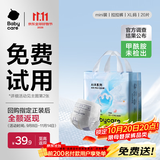 babycareAirpro拉拉裤大号mini装XL20片(12-17kg)婴儿尿不湿秋冬不闷汗