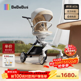 bebebus遛娃神器轻便可折叠双向可坐可躺减震高景观婴儿车溜娃口袋推车
