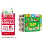 阳光宝贝 好宝宝学习起步书（套装全6册）幼儿启蒙认知早教撕不烂卡片书水果蔬菜颜色动物 暑假作业 一升二暑假衔接 小升初暑假衔接 