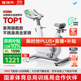 麦瑞克（MERACH）动感单车家用智能自发电健身器材室内自行车绝影one2代 MR-S10W2