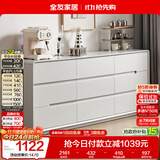 全友家居 九斗柜收纳储物客厅边柜家用餐边柜现代简约落地靠墙柜子