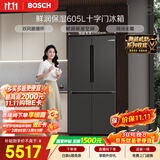 博世（BOSCH）灰阶605升十字门冰箱超大容量变频精细分储鲜润保湿一级能效 无霜保鲜 KMF61A91TI 国家补贴