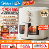 美的（Midea）空气炸锅大容量不用翻面家用多功能电炸锅智能定时无油低脂煎炸锅温控炸鸡薯机条空气烤箱 KZE5383【双旋钮控温控时】可视免翻面 5.3L