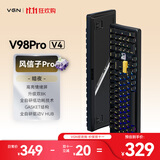 VGNV98Pro V4客制化机械键盘无线三模双8K蓝牙长续航低延迟电竞游戏办公 风信子Pro轴