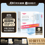 维德（WELLDAY）一次性成人外科口罩防尘花粉鼻炎透气过敏独立100只