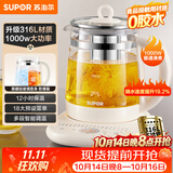苏泊尔（SUPOR）养生壶煮茶壶 1.5L家用保温花茶壶煮茶器316L不锈钢 恒温水壶电热水壶烧水壶泡奶器 SW-15YJ08