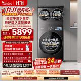 小天鹅（LittleSwan）小乌梅三筒  迷你小乌梅Pro+小乌梅5.0 洗衣机全自动洗烘一体 小型内衣洗 三筒TD10K60(2+10KG)
