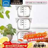 乐扣乐扣（LOCK&LOCK）婴儿辅食盒宝宝耐热玻璃辅食碗可冷冻储存保鲜盒 暖灰圆形230ML*3