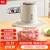 利仁（Liven）绞肉机家用料理机辅食机绞菜多功能一体机搅拌机电动切菜机加厚玻璃杯2升 JRJ-W2509
