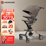 AMORHOME遛娃神器婴儿推车儿童手推车轻便可折叠高景观宝宝小推车溜娃神车 黑松露【全包升级+置物包】