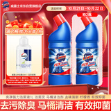 亮净强力洁厕液1L 洁厕灵清洁剂 卫生间除垢除臭马桶清洁剂抑菌