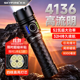 天火手电筒强光超亮200000穿天炮小型便携式超长续航家用军充电专用