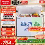 澳柯玛（AUCMA）双温系列203升双箱家用冰柜 冷藏冷冻卧式双门钢板冰箱冷藏全铜管一级能效 BCD-203CNE以旧换新