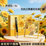 派克（PARKER）钢笔签字笔 向日葵生日礼物 威雅XL幻影黑墨水笔+葵开福至礼盒