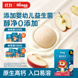 禾泱泱酸奶溶豆苹果味18g 高钙高蛋白入口易溶好吞咽宝宝零食