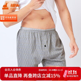 铜牛男士内裤纯棉宽松中腰条纹平角内裤男阿罗裤NC002 趣味折线 1条 2XL (180/105)