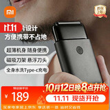 米家电动剃须刀往复双刀头 MSW201出游超薄便携磁吸减噪刀头超薄刀网深层剃净【男士礼品】