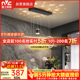 雷士（NVC）餐厅吊灯LED现代简约北欧轻奢黑金餐桌带筒灯长条三挡调色40瓦