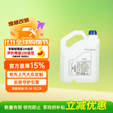 大众原厂机油 上汽 5W-40机油 4L SL 京东养车 朗逸 Polo桑塔纳帕萨特