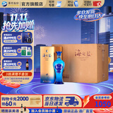 洋河海之蓝旗舰版【2018版】52度520mL 6瓶整箱装白酒绵柔浓香送礼 52度 520mL 6盒 整箱装