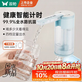 双枪抽水器桶装水 99.9%抗菌电动桶装水抽水神器取水器自动电动上水器