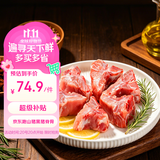 京东跑山猪黑猪脊骨 5斤(2.5斤*2小包) 煲汤食材 新老包装随机发货