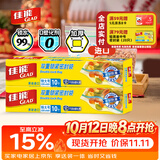 佳能（Glad）食品级密封袋中特大号20个 衣物收纳 食品分装袋密封防水防尘