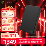 希捷（SEAGATE）移动硬盘5TB USB3.0 简系列2.5英寸 黑色 机械硬盘 便携大容量 笔记本电脑外接 外置办公 数据恢复