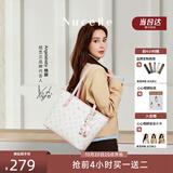 纽芝兰（NUCELLE）Angelababy 同款飞马托特包2026单肩手提大容量女士包包生日礼物