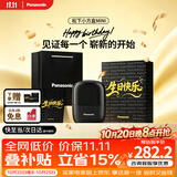 松下（Panasonic）剃须刀电动刮胡刀自营小方盒mini便携款往复式男生日礼物礼盒送男朋友父亲cm20黑