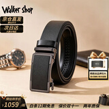 Walker Shop高端真皮男士皮带2026新款自动扣腰带高档礼物送老公父亲男友裤带 黑色平纹【礼盒装/京仓发货/次日达】 120cm 【其他尺码联系客服备注】