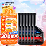雪佛龙（Chevron） 特劲TCP汽油添加剂 燃油宝除积碳清洁剂 355毫升六瓶 深度清洁
