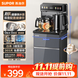 苏泊尔钛泉茶吧机家用高端客厅用2026年新款 制热饮水机恒温智能一体机下置水桶烧水壶SW-CBJ27A