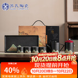 苏氏陶瓷手绘彩画茶具配干泡盘直筒壶茶叶罐7件茶杯功夫茶具伴手礼