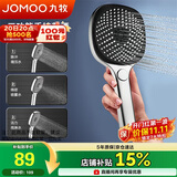 九牧（JOMOO）花洒淋浴喷头浴室洗澡三功能大面板手持单头莲蓬头S239013-2B01-1