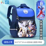 酷悠比（KuYouBi）奥特曼书包小学生1-3-5年级男童超轻减压幼儿园男生护脊椎小书包儿童背包防水 赛罗泽塔天蓝小号（建议3-7岁）+优质赛罗文具盒